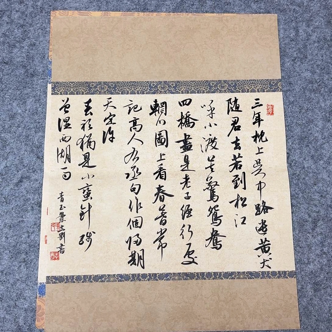 书法中书徐志刚34+45啊
