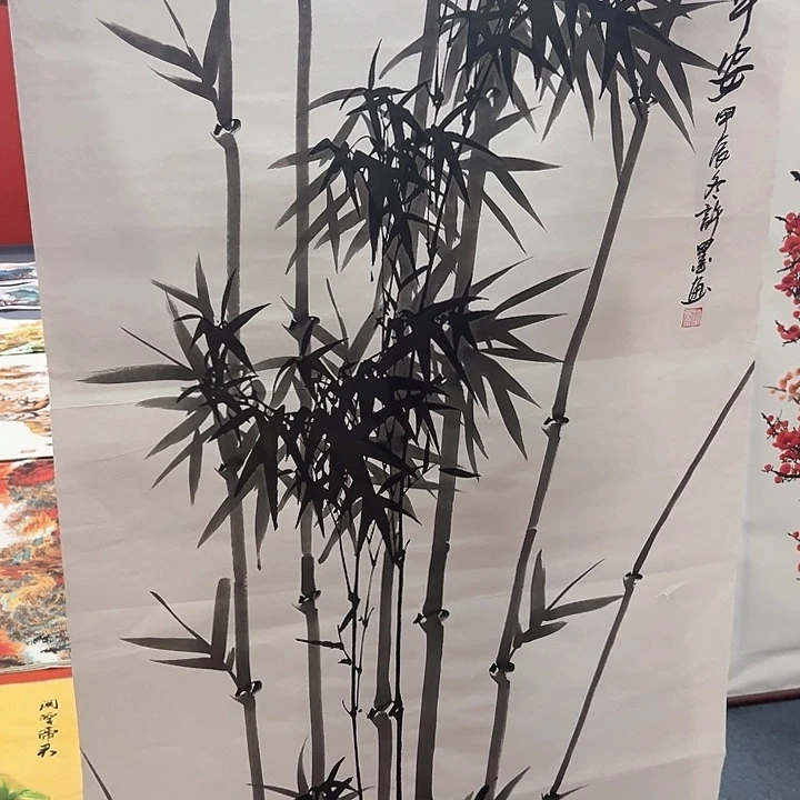 国画新年快乐新号加油