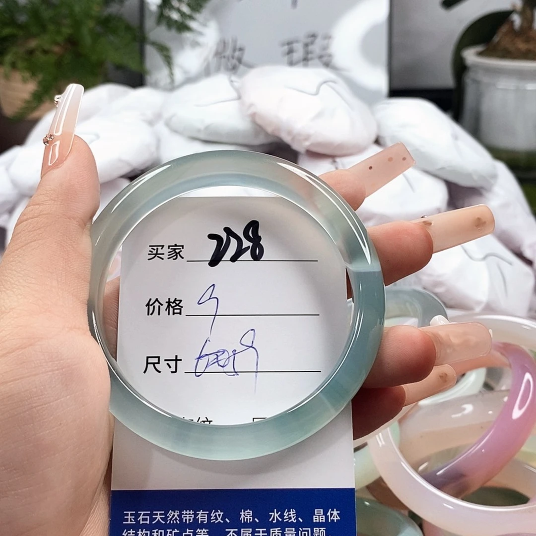 玛瑙/玉髓手镯未镶嵌