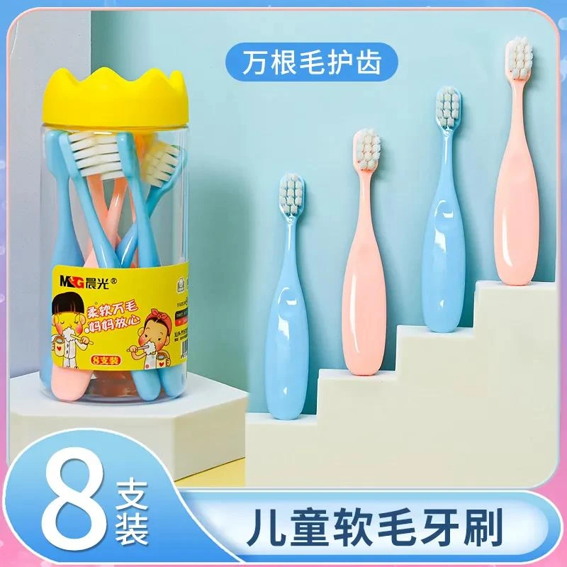 儿童牙刷八只装 配收纳桶
