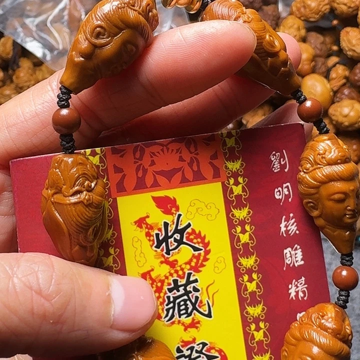 橄榄核手串我是你