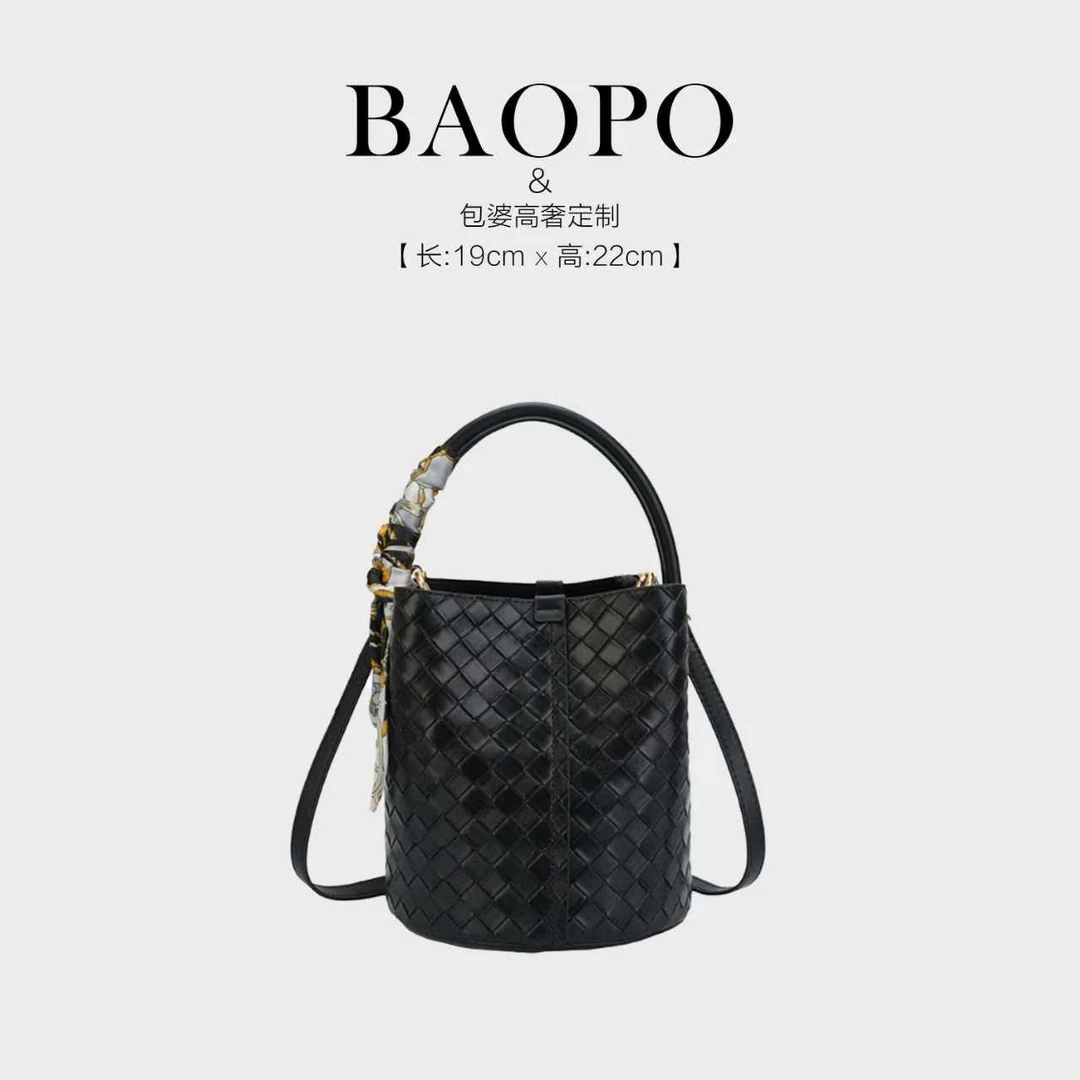 【BAOPO】2025秋季新款小众时尚百搭编织水桶包单肩斜挎包