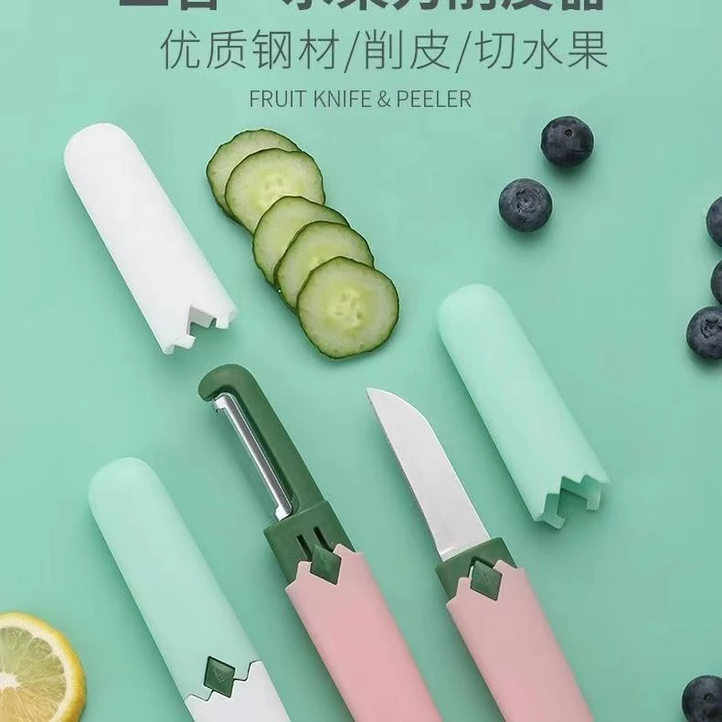 二合一削皮刀一把颜色随机多功能厨房小工具