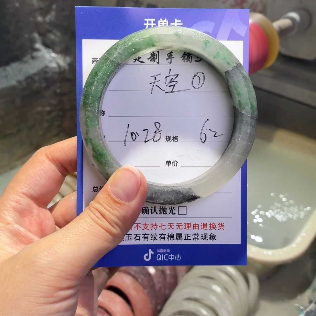 天***空石英质玉未镶嵌手镯