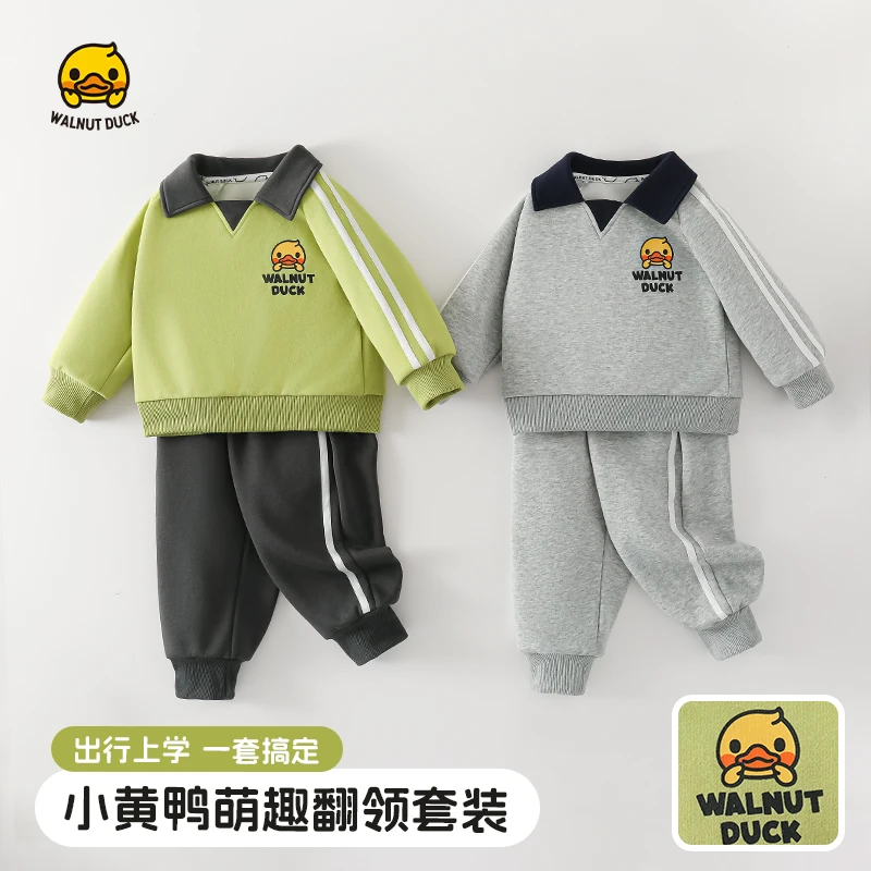 2025春季新款小黄鸭时尚休闲带领套装5Z026