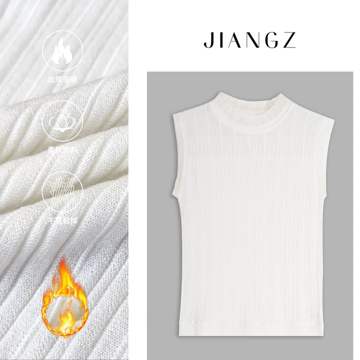 panii【万能搭】气质百搭花边半高领毛织打底衫背心 24MJ4451