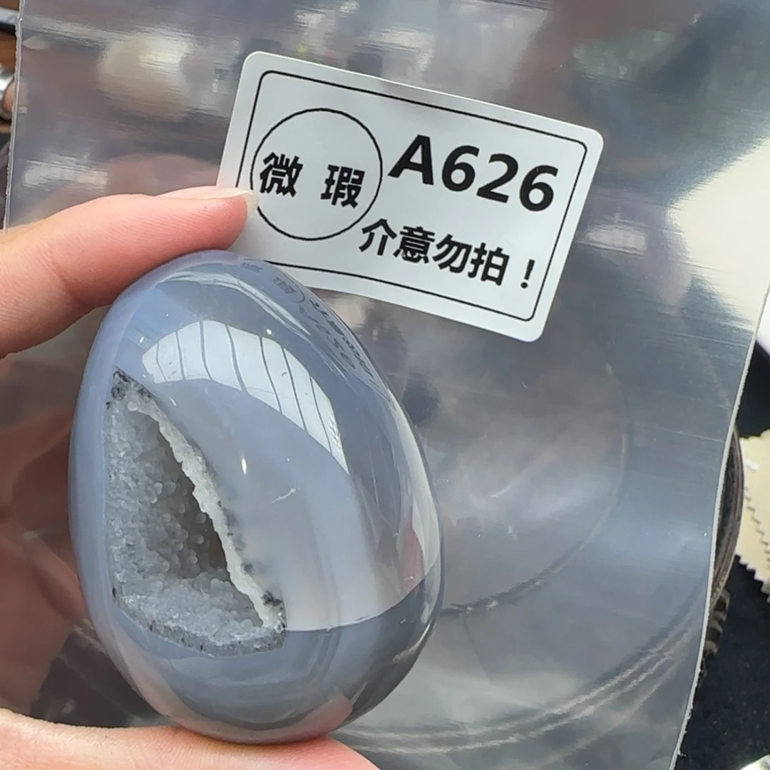 水晶未镶嵌未镶嵌a626