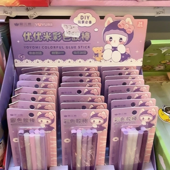 24卡悠悠米彩色胶棒