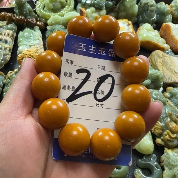 手串未镶嵌透闪石质玉伟*