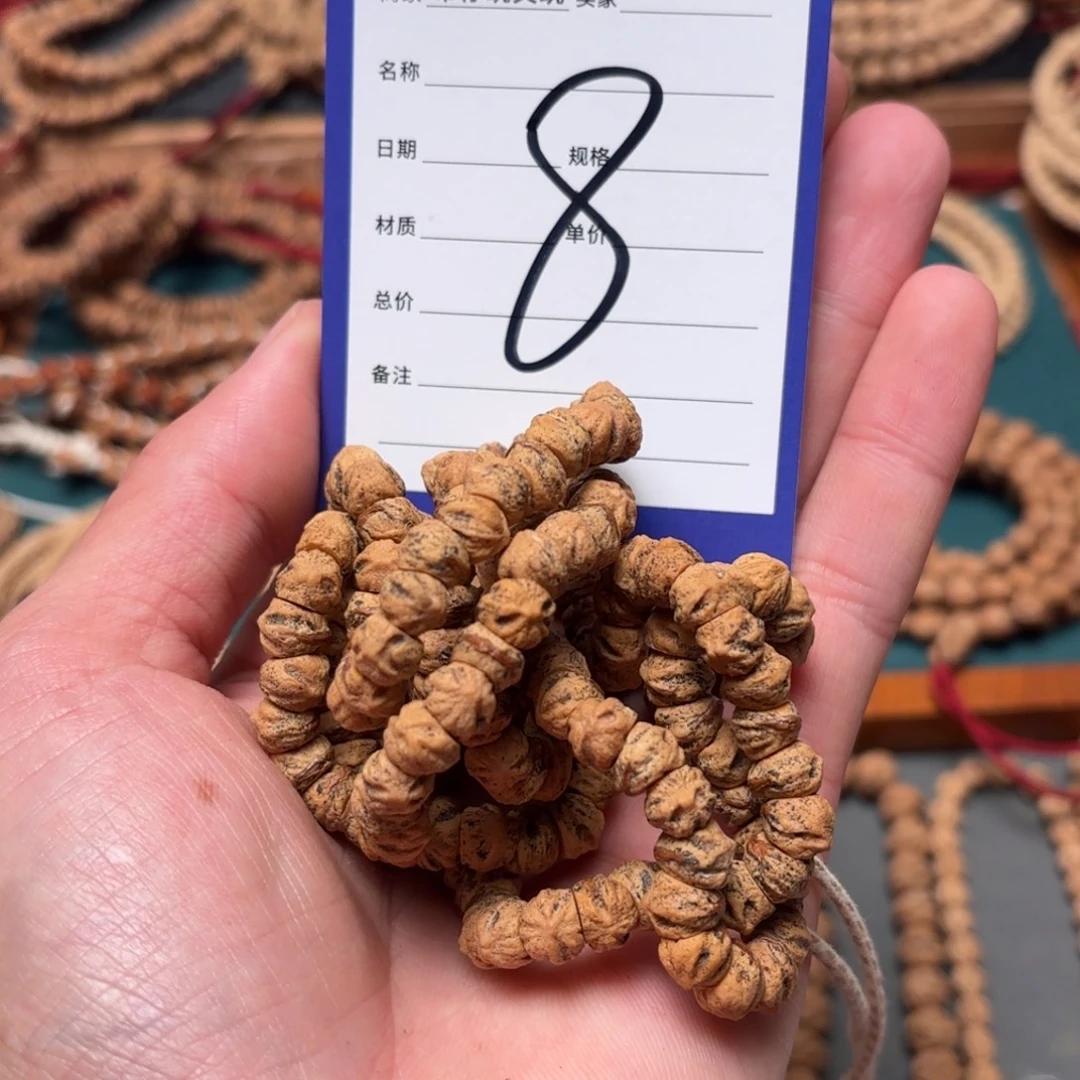 柏香籽/百香籽吊坠8号