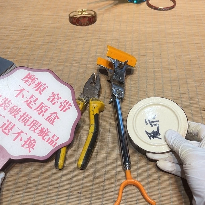 瓷器满58包邮包邮包邮