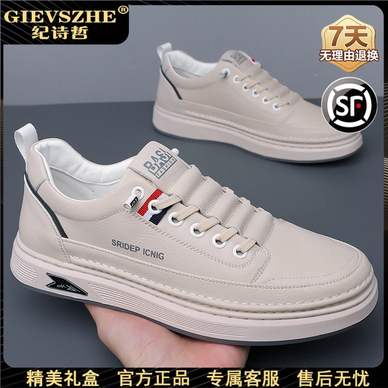 纪诗哲2025春新款软皮套脚韩版男鞋软底潮流百搭日常休闲单鞋板鞋