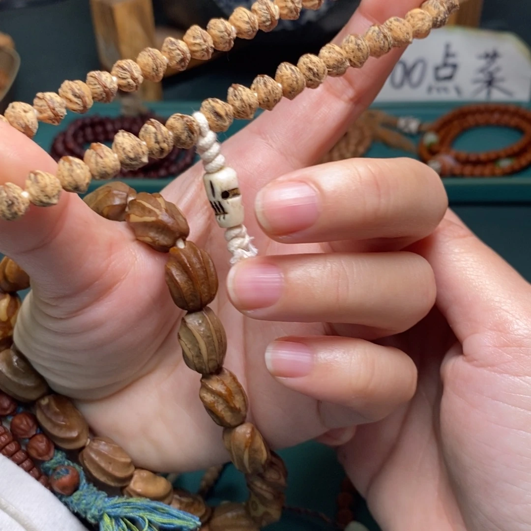 吊坠柏香籽/百香籽86.6