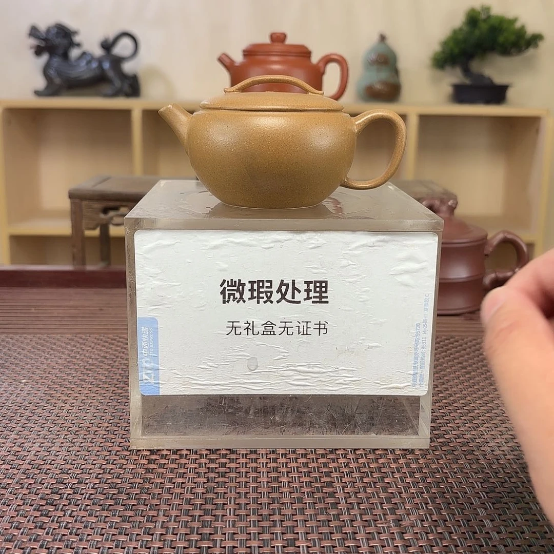 俩***…紫砂茶壶微瑕处理