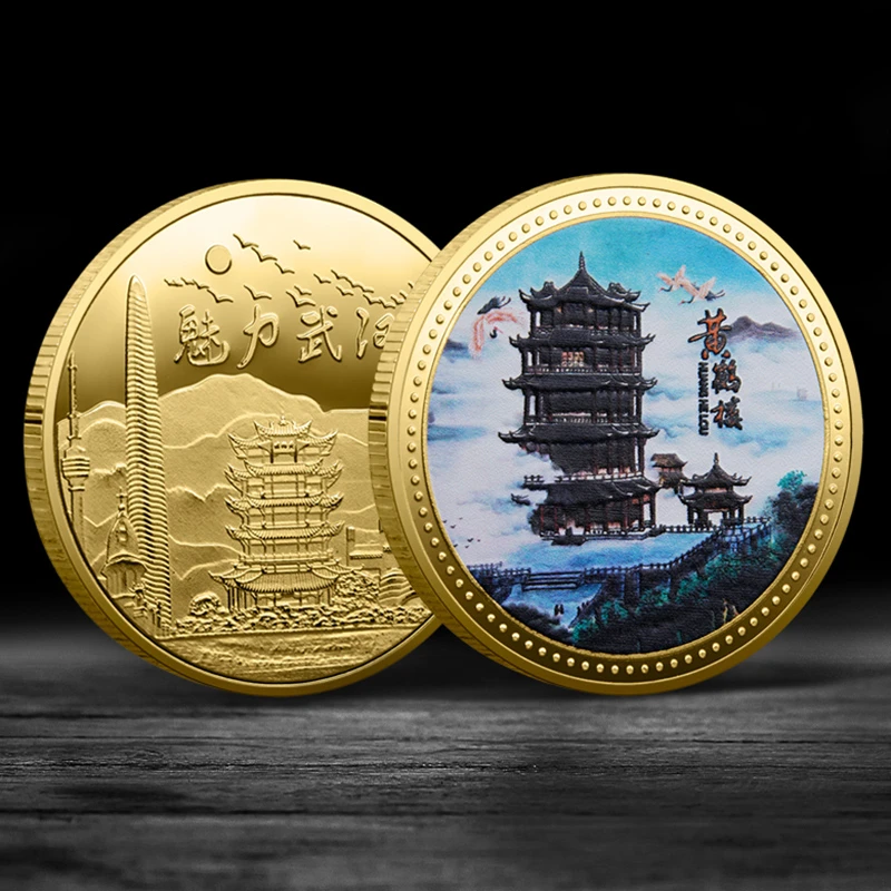 现货武汉黄鹤楼纪念币金属彩印旅游景区纪念章城市文创纪念品批发