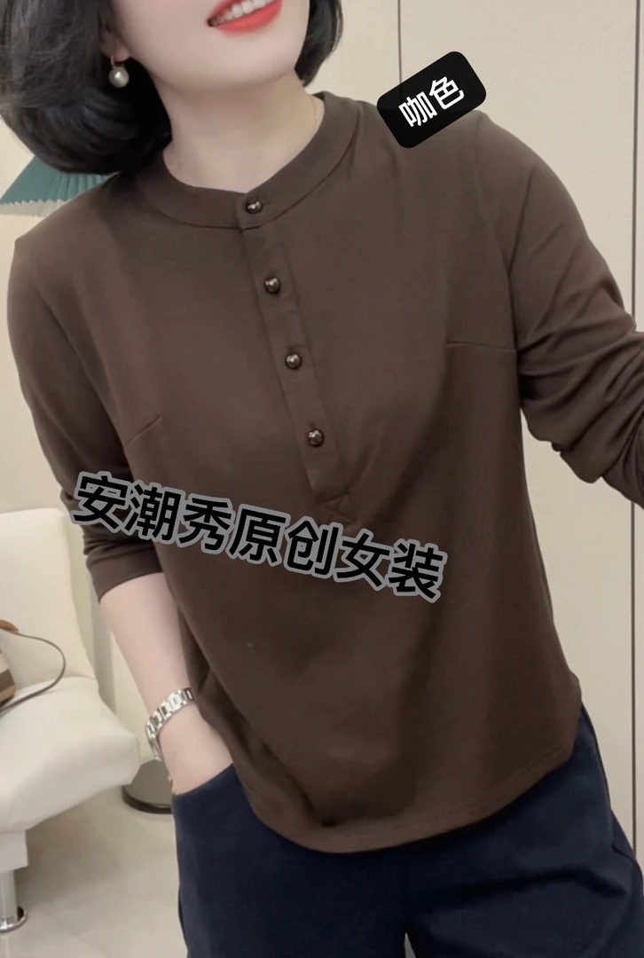 安潮秀2028春秋时尚显瘦气质长袖立领百搭简约上衣休闲衬衣