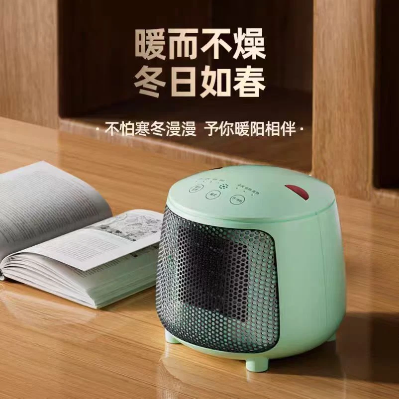 RSD桌面暖风小风扇  默认微瑕  介意勿拍