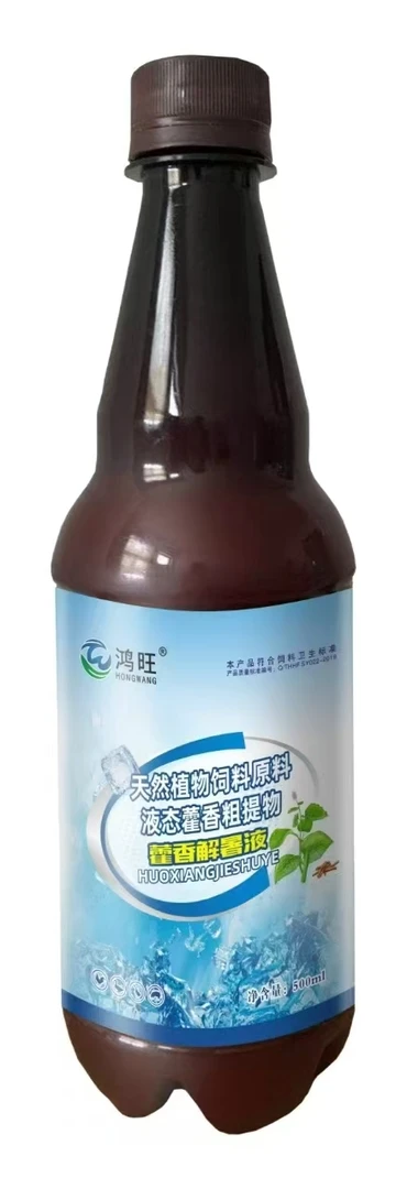 藿香正气液鸡鸭鹅解暑降温兽用畜禽猪牛羊防中暑抗热应激整箱批发