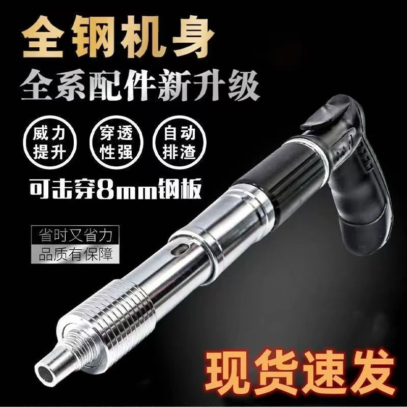 【无声打钉器】全钢炮钉枪吊顶神器迷你款机械消音紧固器吊管卡螺纹