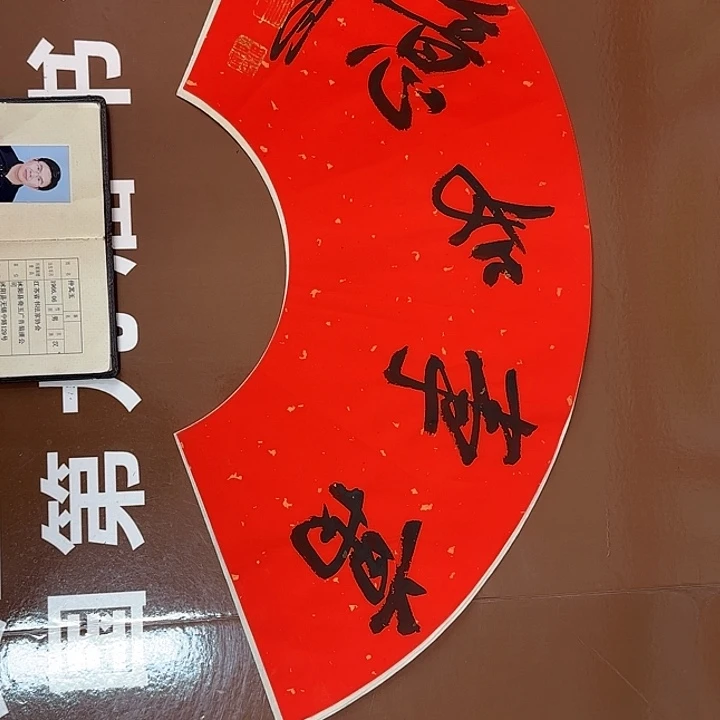 书法书法作品多次获奖