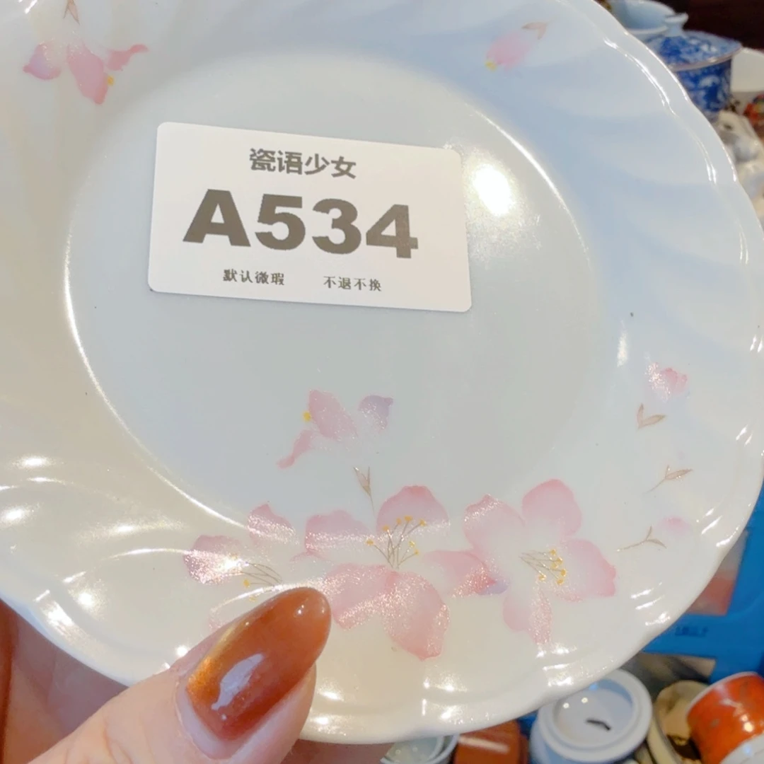青***黛哈哈哈哈哈哈哈哈哈哈