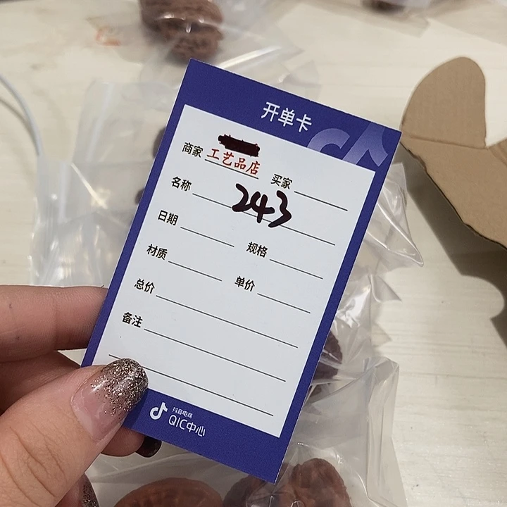 吊坠文玩核桃你****✓243一单5对