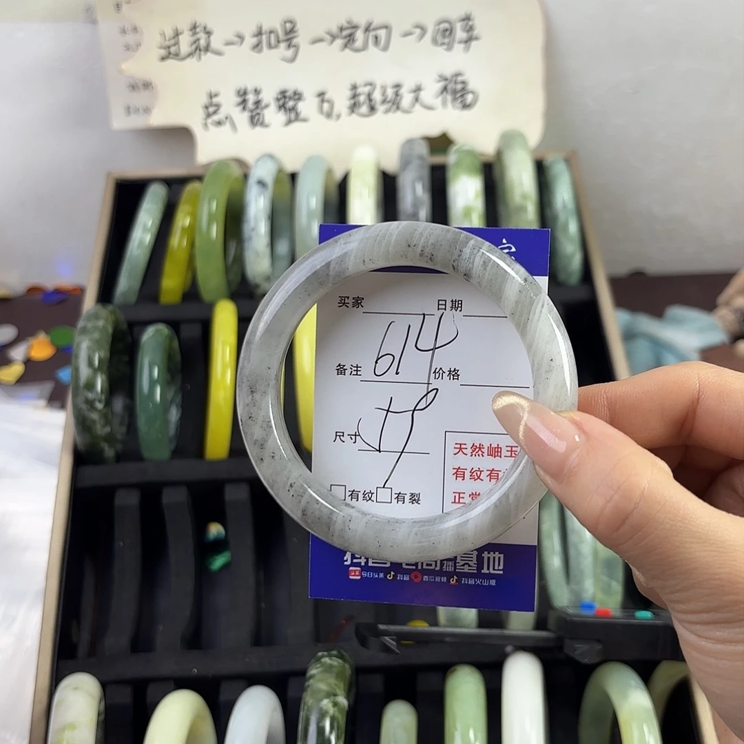 蛇纹石玉手镯未镶嵌N****k