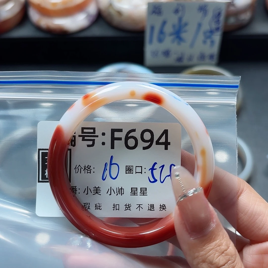 石英质玉手镯合金沈*清