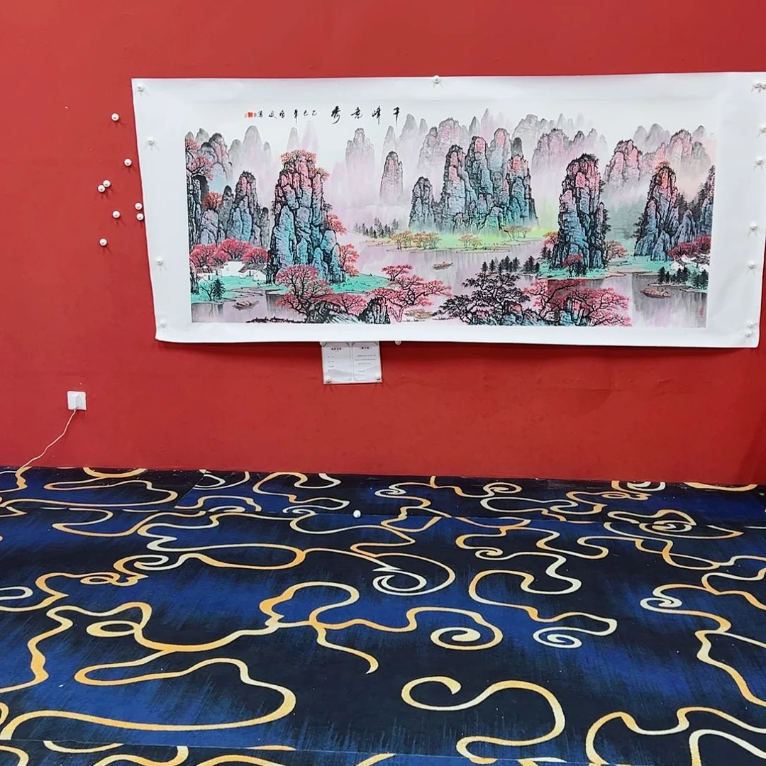 书法冯增波国画千峰竟秀