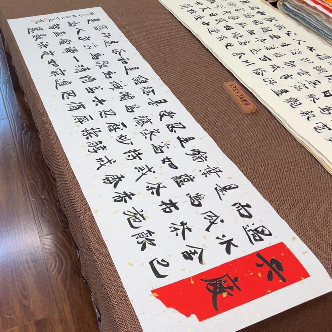 书法刘相玉书法作品惠友，现在