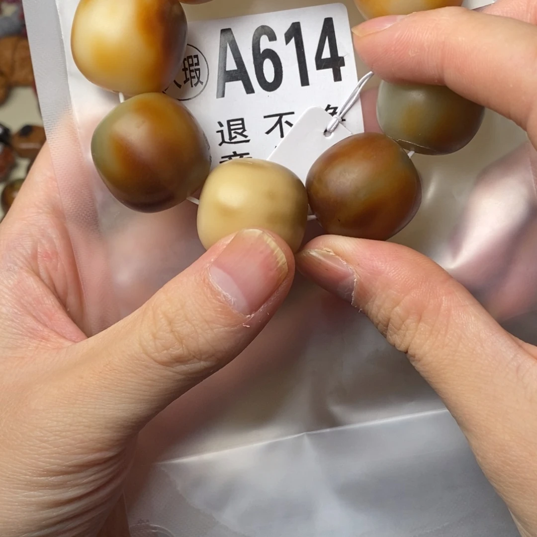 手串白玉菩提614号大瑕疵不退不换 大坑大裂