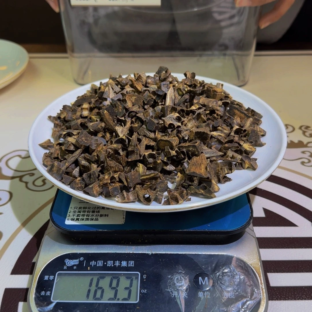 香料海南乌身圆叶老料50克克克克
