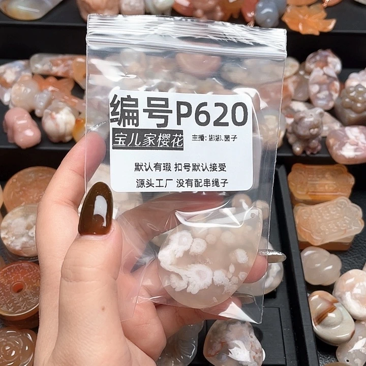 合金颈饰玛瑙/玉髓晓*
