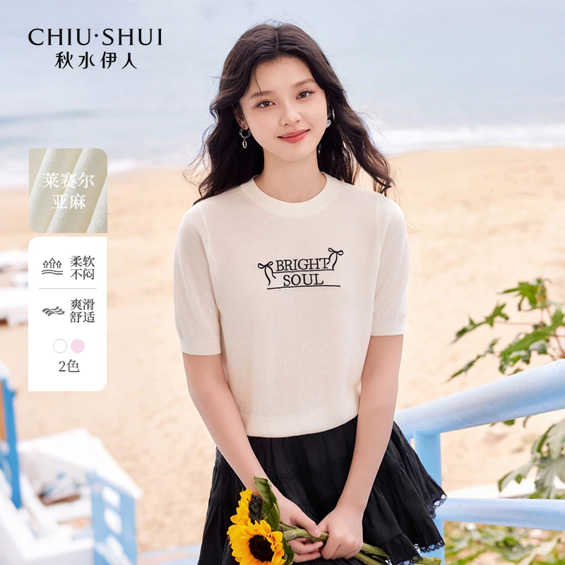 秋水伊人休闲针织衫2025年夏季新款立体设计感女装时髦刺绣上衣