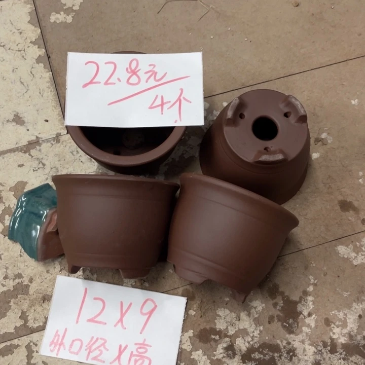 紫砂花盆破损包赔