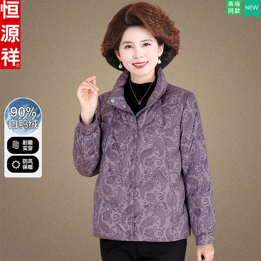 恒源祥50多岁妈妈冬装羽绒服短款小个子洋气中老年加厚保暖外套女