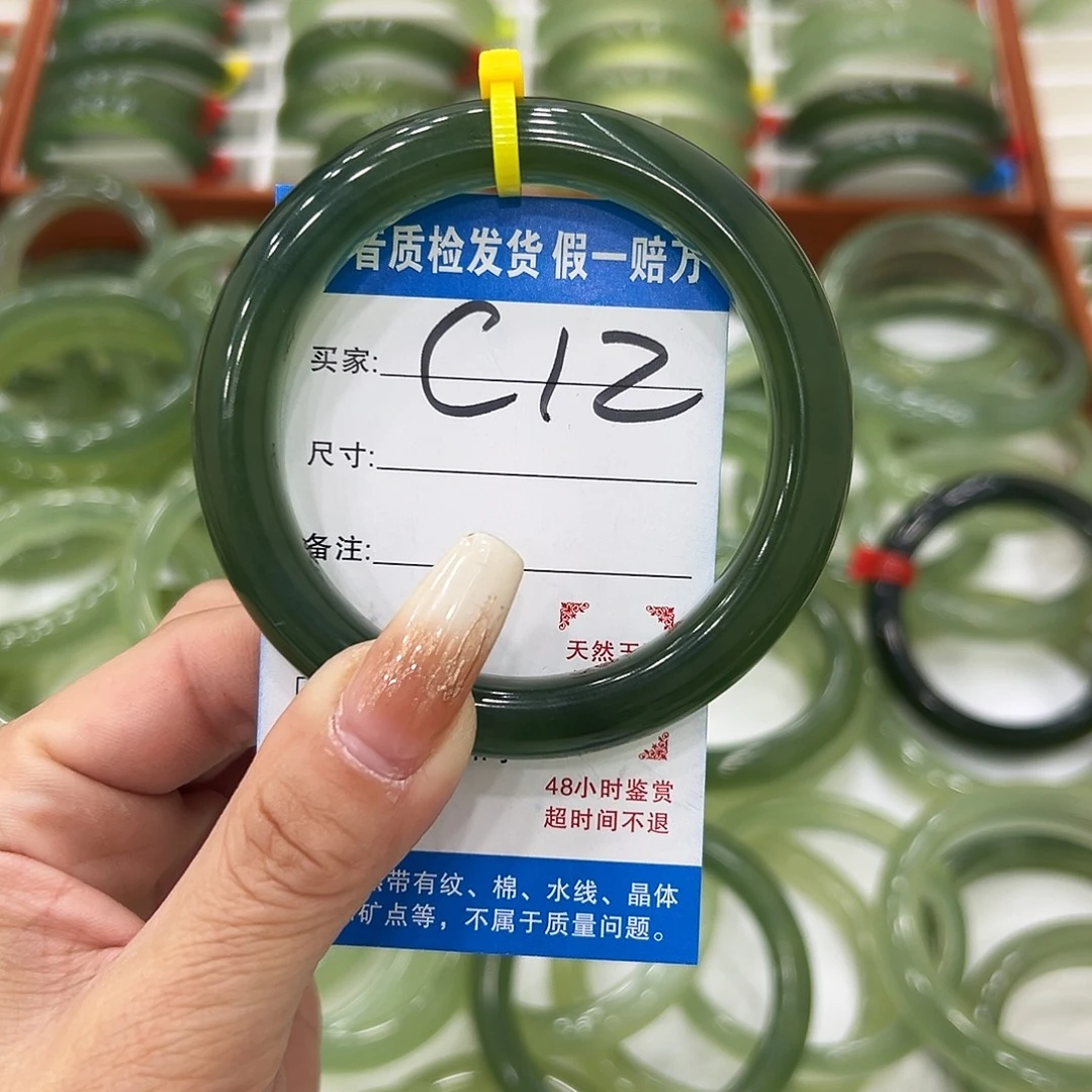 熹***心蛇纹石玉未镶嵌手镯