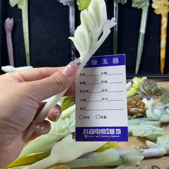 蛇纹石玉岫玉发簪未镶嵌烟**龙