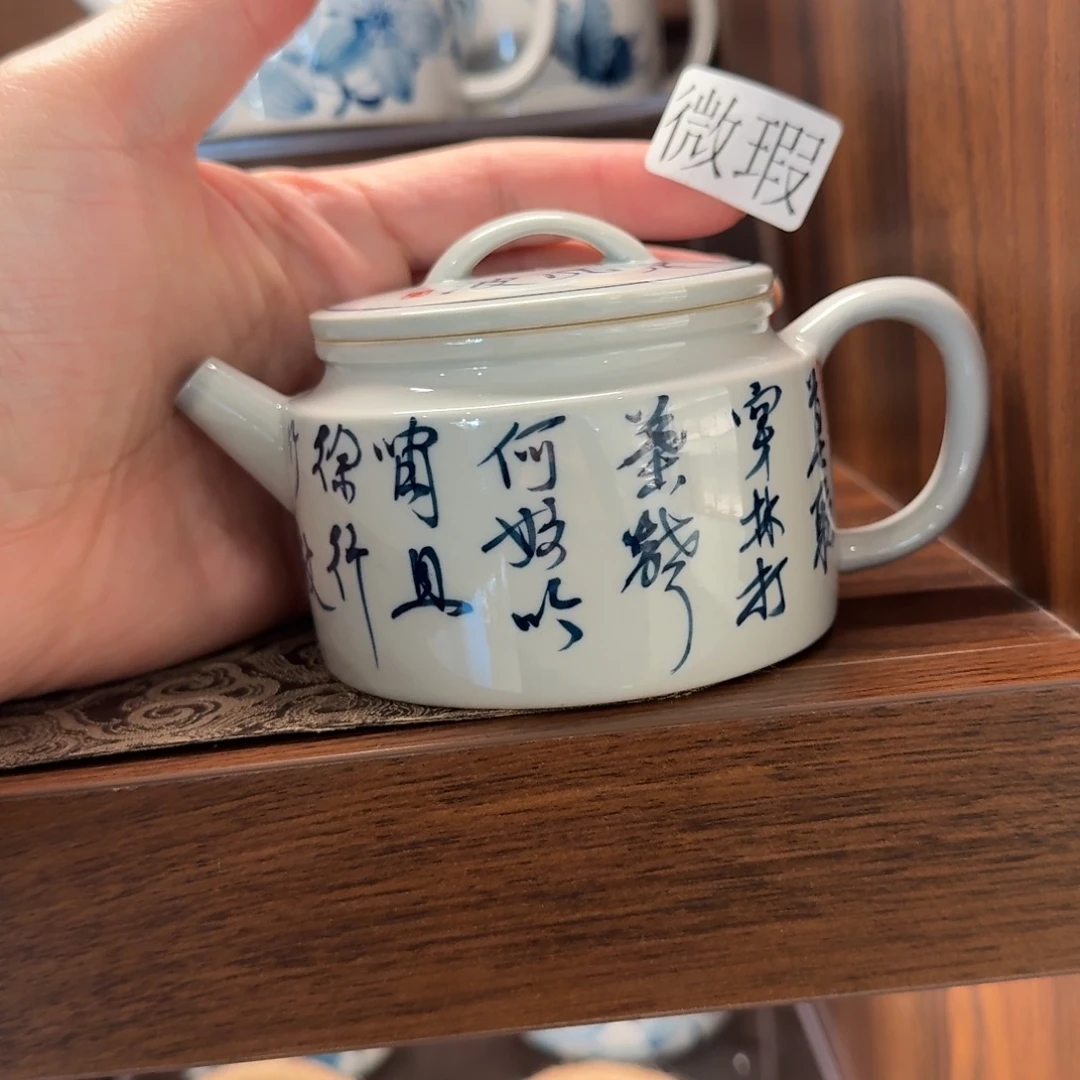 釉下手绘茶具微瑕