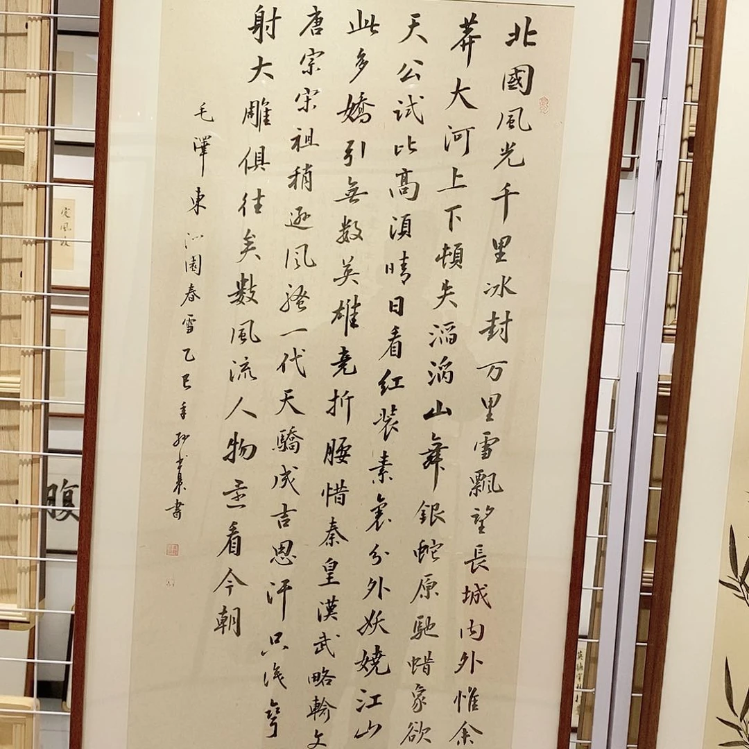 书法达*17555 心经11111