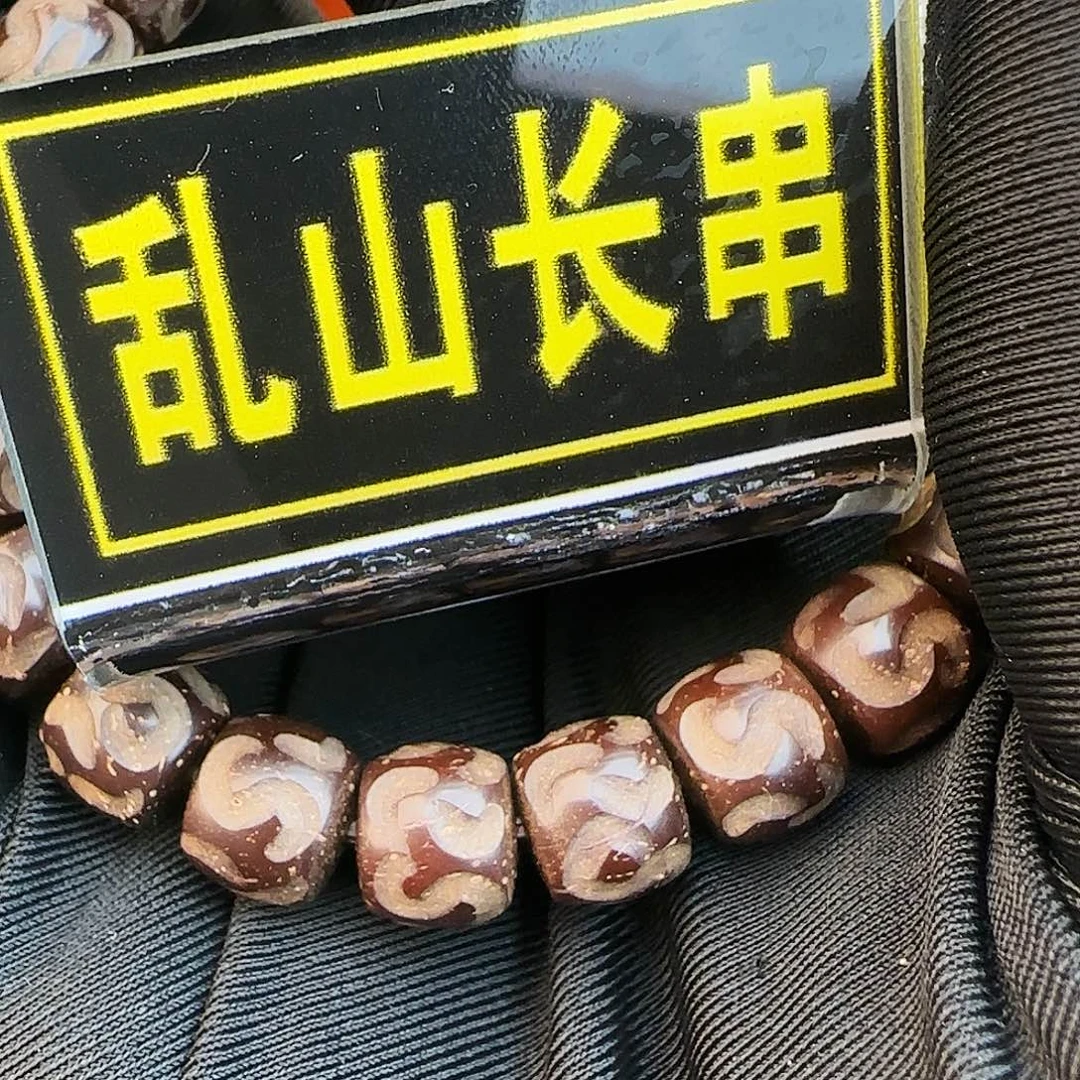 椰蒂吊坠乱山108长串7×6