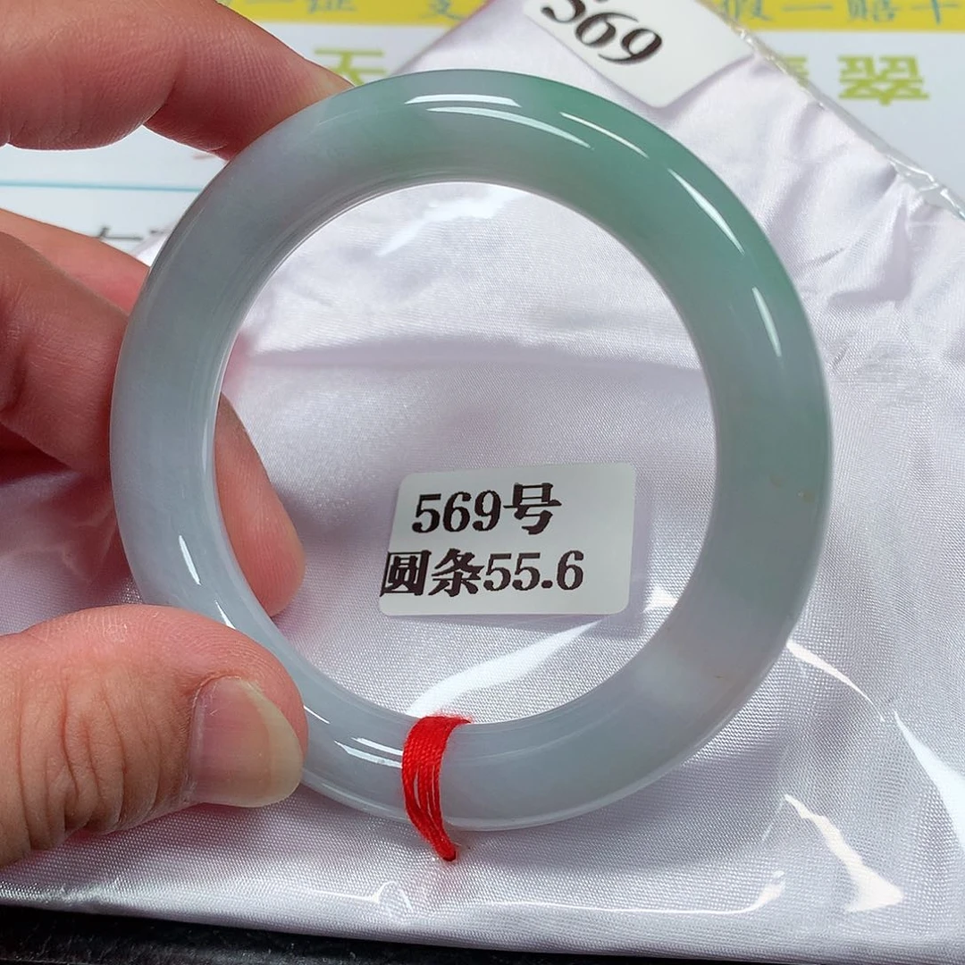 【闪购商品】未镶嵌手镯翡翠569号