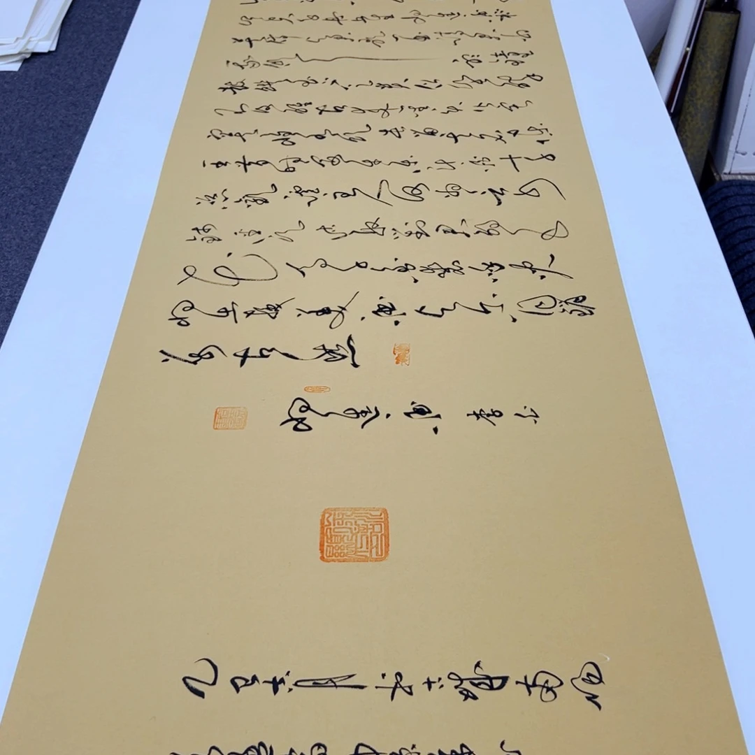 书法书法作品将进酒