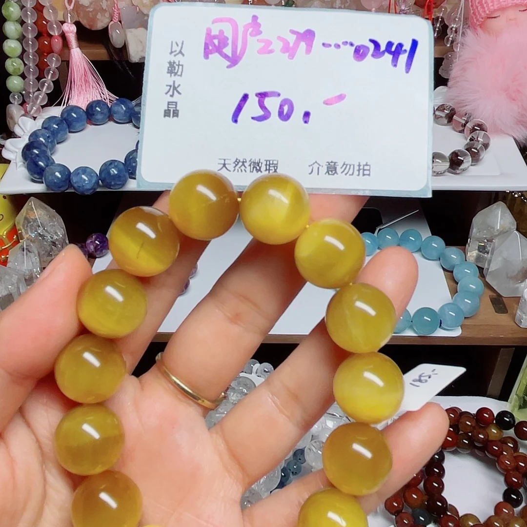 手链水晶未镶嵌金虎眼拍2单发一件