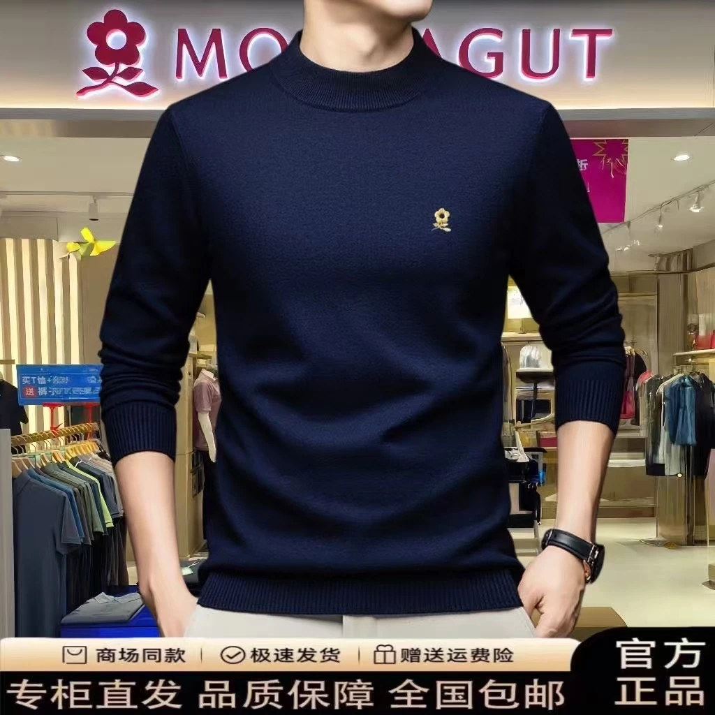 【专柜正品】法国轻奢中年男士刺绣保暖羊绒打底衫保暖一体绒