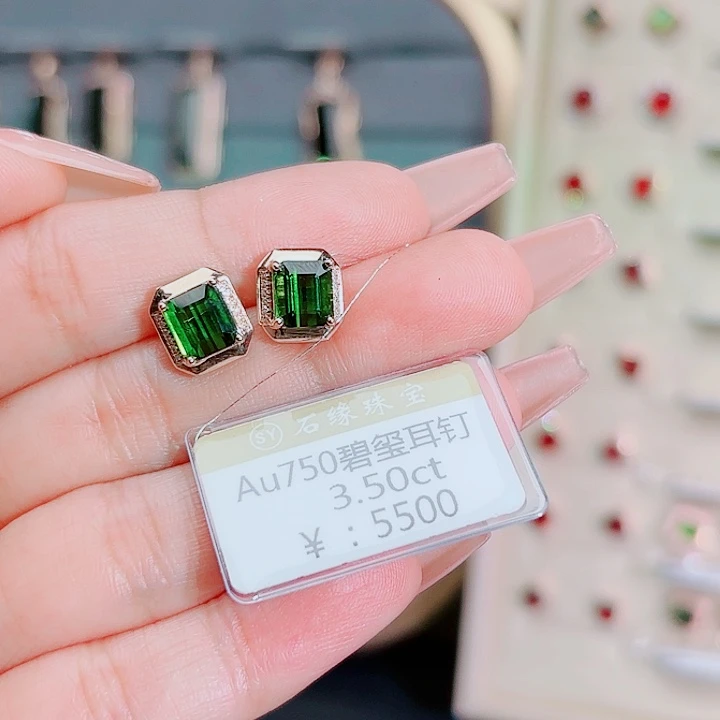 碧玺耳钉18K金镶嵌3.5ct