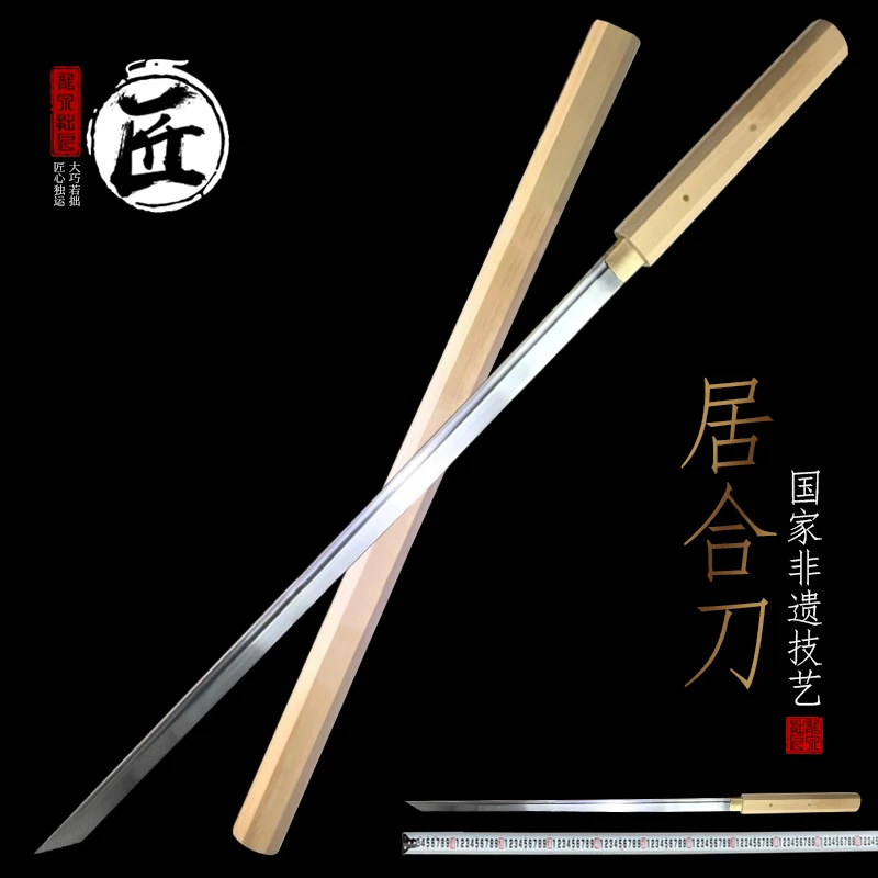 龙泉市拙匠宝剑素装锰钢唐横刀工艺摆设冷兵器八角柄居合刀未开刃