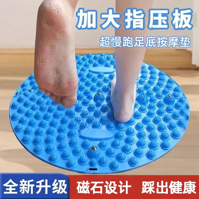指压板【磁石穴位按摩】超慢跑足底按摩垫脚底按摩指压垫超硬加大