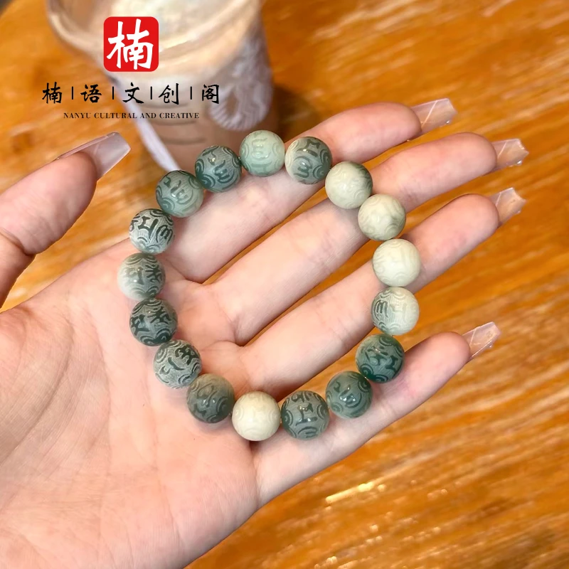 新中式半山半水绿飘花菩提手串可盘玩绕指柔男女通用文玩高级感