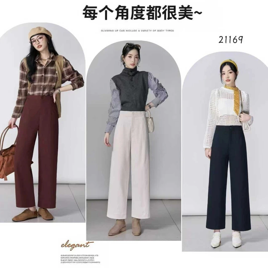 百搭女士直筒裤21169